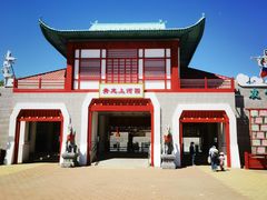 -青龙湖公园