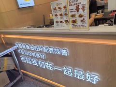 -刘大饼香辣土豆片夹馍(鱼化店)