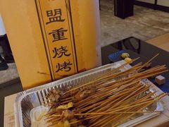 -盟重烧烤(高正街店)
