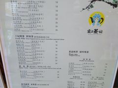 菜单-霸王茶姬(南强街店)