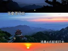 -广州市白云山风景名胜区