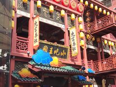 -火宫殿·小吃王国(坡子街店)