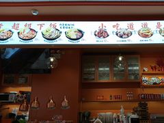 -大食代美食广场(上海中心店)