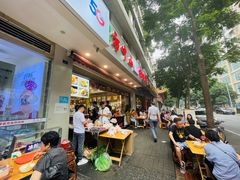 -方中山胡辣汤(成都首店)