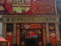 -南国大家装(汉西店)