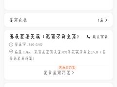 -憨铁匠老火锅(龙岗万科里店)