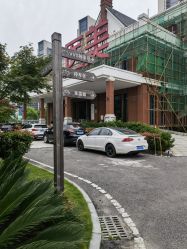 -禾丽康美医疗美容医院
