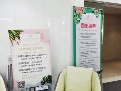 点击看大图 大堂-时光海科学美肤中心