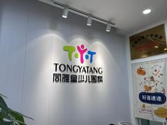 -森孚机器人编程·STEM积木·等级考试(虹口足球场中心)