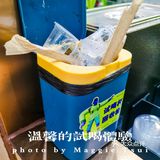 丘大叔太体贴了，让客人先喝试味，不满意立刻重做
