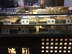 面包甜点陈列柜-矮子馅饼(大成路店)