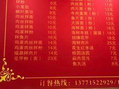 菜单-大叔家福鼎小吃(十全街店)