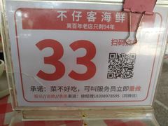 -琼大师东方烤乳猪(亚特兰蒂斯店)