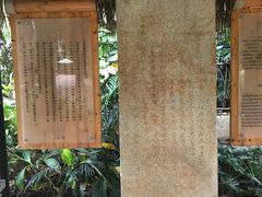 -厦门日月谷温泉渡假村