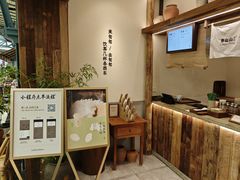 -李山山茶事(景枫店)