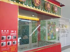 -茂业百货(东门店)