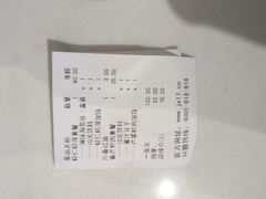 -吉祥馄饨(虹桥火车站店)