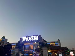 -泉城欧乐堡梦幻世界
