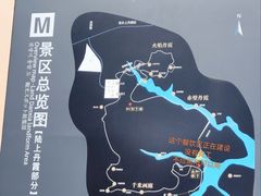 -波浪谷