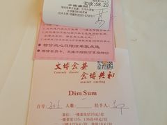 -陶然轩(沙面店)