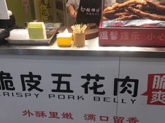 -张师傅脆皮五花肉(世界城光谷步行街店)