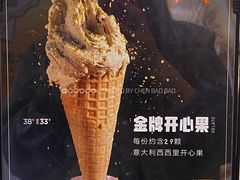 -野人先生现做冰淇淋(北京顺义祥云小镇店)