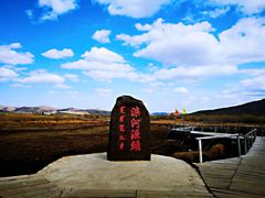 -塞罕坝国家级自然保护区