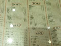 菜单-民信老铺(人民路店)