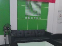 -自然之声助听器·呼吸机(公园路店)