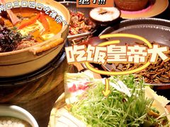 -吃饭皇帝大土家民族菜(正大广场店)