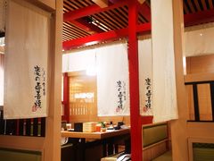-皇城恒隆广场