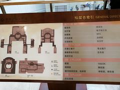 -泰康之家·申园