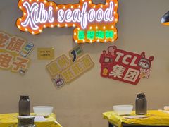 -桥东喜碧海鲜街(水东街店)