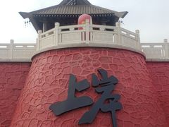 -孙子文化园