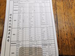 -四小区火锅·巷子里的重庆火锅(花照壁店)