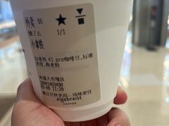 -百岁鱼(人民路店)