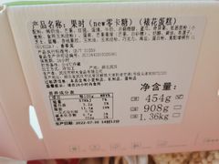 -积慕Cake(解放大道店)