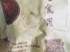 -星星奶冰·汤圆(王串场店)