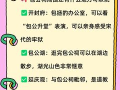 -开封包公祠