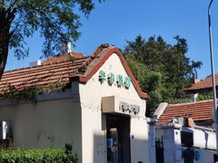 -华春餐馆(鱼山路店)