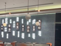 -添好运(武商MALL店)