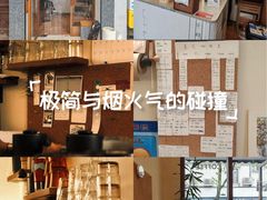 -Radar Coffee(思南路店)