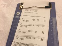 账单-博多新记·粤菜(复兴店)