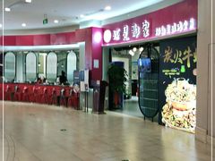 -还是那家•秘制活鱼现烤•香辣美蛙(独墅湖邻里中心店)