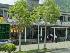 -花麦地溪边小厨(天台国清寺入口店)