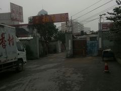 -迎燕阁烤羊腿(二环南路店)