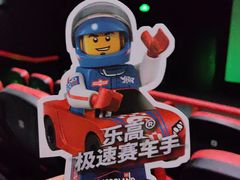 -上海乐高探索中心