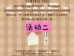 -Manner Coffee(徐汇滨江店)