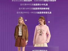 -上海第一八佰伴