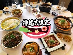 折耳根-蜀宴·家宴馆(升伟晶石店)